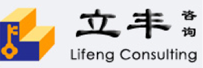 上海立丰税务师事务所有限公司
