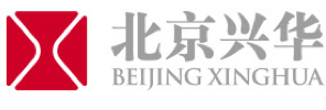 北京兴华会计师事务所