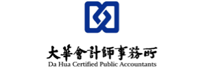 大华会计师事务所