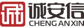 广东诚安信会计师事务所
